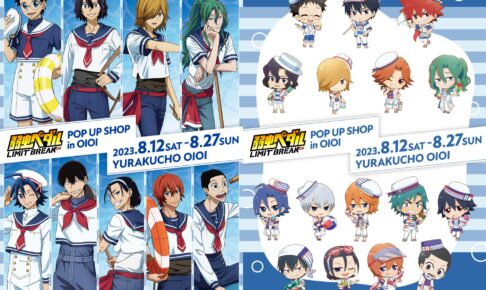 An exhibition of “Yowamushi Pedal”  東京アニメセンター in DNP PLAZA SHIBUYA