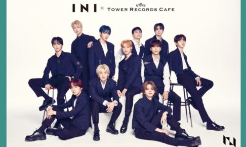 INI (アイエヌアイ) × タワーレコードカフェ 3月23日よりコラボ開催!
