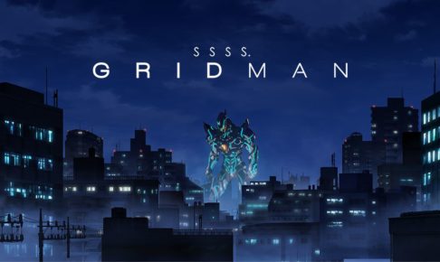 SSSS.GRIDMANカフェ in NewType新宿 9.1までコラボカフェ開催中!!