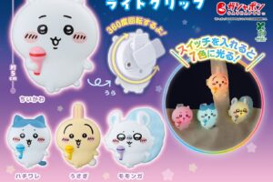 ちいかわ ライトクリップ 1月第3週より全国カプセルトイ売り場に登場!