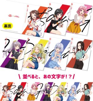 ガルパ × カップヌードル 7.1よりスペシャルトークCD付きセット発売!