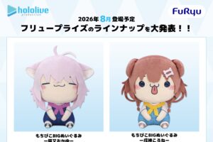 ホロライブ BIG & パペットぬいぐるみが8月より登場!