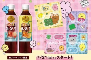 チェゴシム シールプレゼント in セブンイレブン 7月21日より開催!