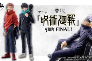 Jujutsu Kaisen Ichiban Kuji 5th Anniversary FINAL! On sale starting September 26!