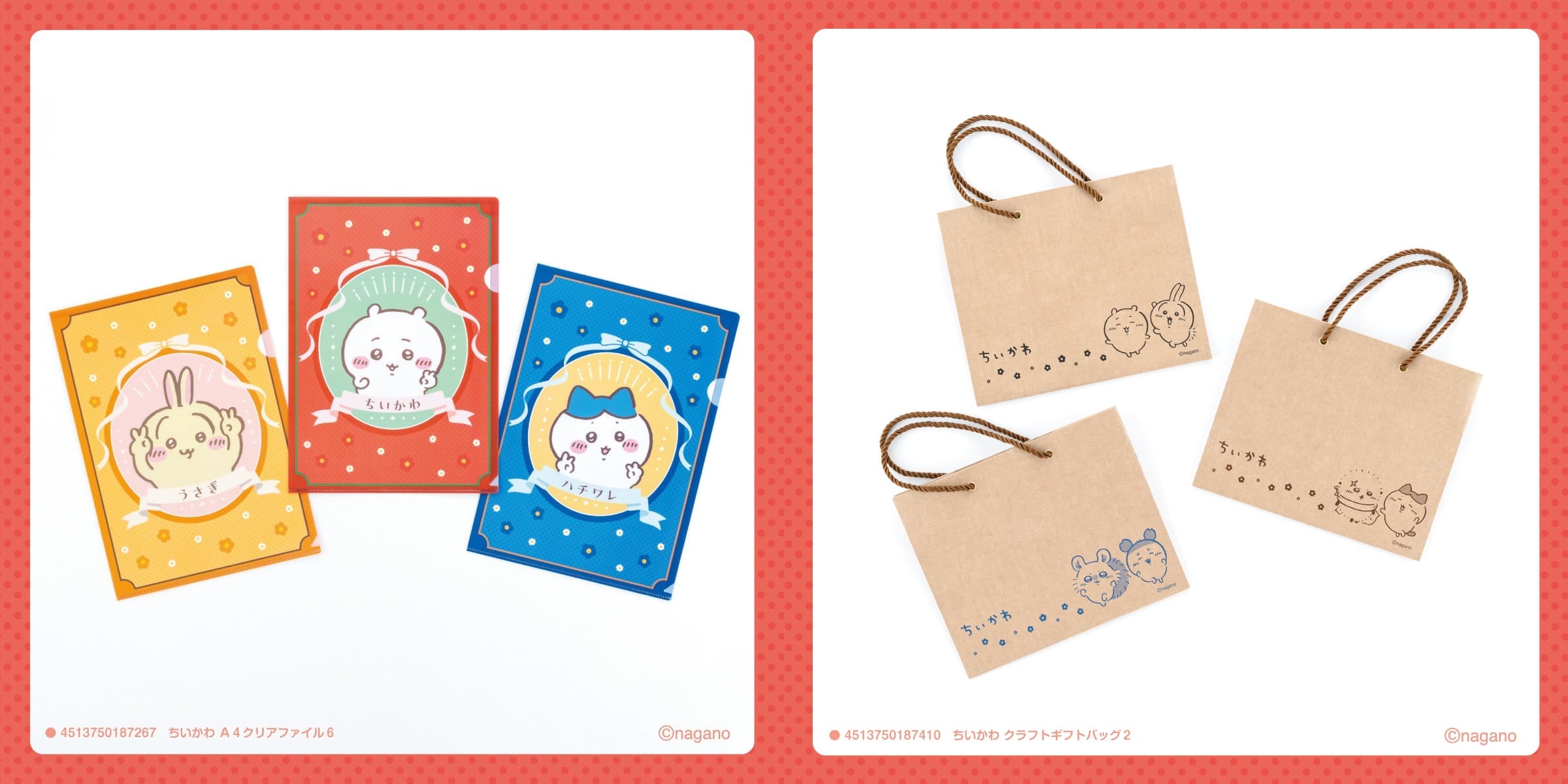 ちいかわ 100円雑貨 第8シリーズ 全国の100円ショップに順次登場!