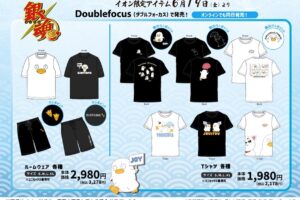 銀魂 × イオン 6月19日よりコラボアパレルアイテムが登場!
