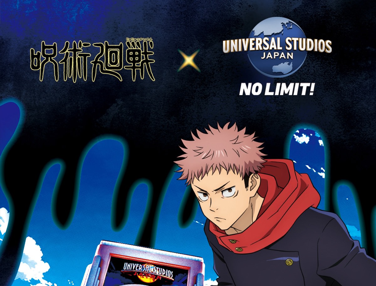 呪術廻戦 × USJ 2026年1月30日より再コラボ開催!