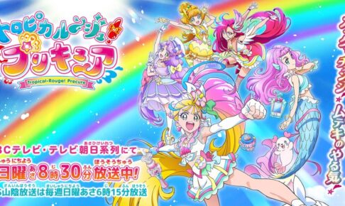 プリキュア の一覧 コラボカフェ