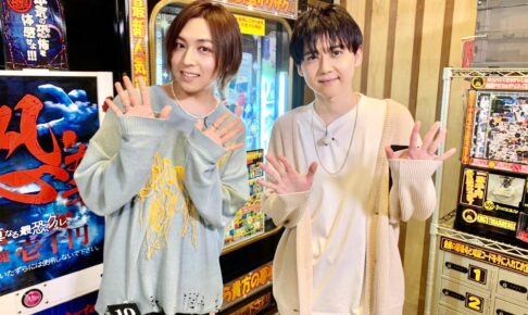 蒼井翔太さんら豪華声優陣 TV番組「10万円でできるかな」に出演!