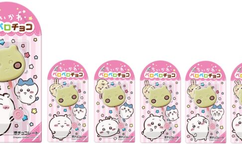 Chiikawa × Fujiya “Pero Pero Choco” Goes on Sale Nationwide Starting September 8!