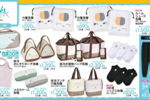 夏目友人帳 × アベイル 2月7日より日常で役立つアイテムが登場!