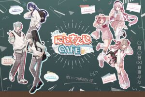 にじさんじ × スイーツパラダイス 8月14日よりコラボ開催!