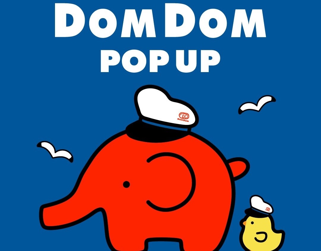 ドムドム “ピクセルどむぞうくん・新商品” ストア in 横浜 2月6日より開催!