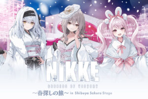 NIKKE "春探しの旅" ストア in Shibuya Sakura Stage 2月10日より開催!