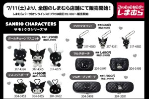 サンリオ モノクロシリーズ アイテム 7月11日よりしまむらに登場!