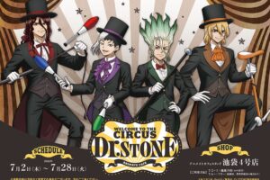 ドクスト テイクアウトカフェ in アニカフェ池袋4号店 7月2日開始!