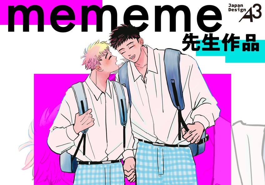 たろ逃げ&ロックンロール ストア in eeo Store 池袋 3月24日より開催!