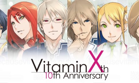 Vitaminシリーズ10周年記念！SHIROBACO(阿佐ヶ谷) にて3/12-4/1 開催！
