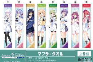 Summer Pockets しろは・識らマウスパッドなどサマポケ新作グッズ発売!