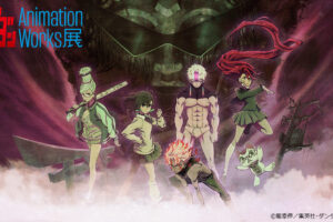 ダンダダン Animation Works展 in 全国8会場 4月22日より順次開催!