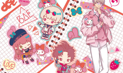 パラドックスライブ × サンリオ 描き下ろし解禁! 限定ストアも開催予定!