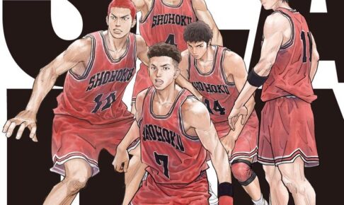 スラムダンク　ピンズ　南烈 スラムダンク「南と岸本」の井上雄彦先生描き下ろしイラスト登場!