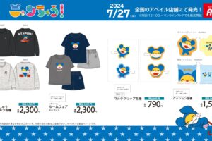 ニャンちゅう × アベイル 7月27日よりコラボアイテム登場!