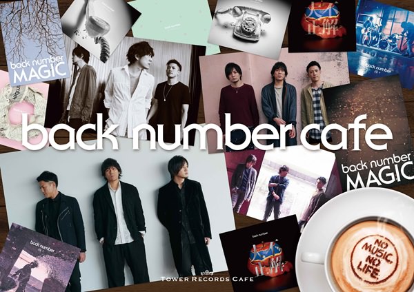 Back Numberカフェ In タワレコカフェ渋谷 福岡天神 3 7 4 12 コラボ開催