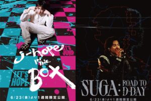 映画 j-hope IN THE BOX & 映画 SUGA:Road to D-DAYの入場者特典解禁!