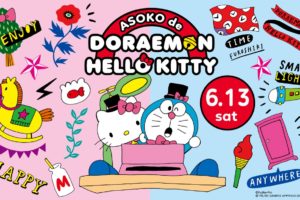 ドラえもん × キティ in ASOKO(アソコ) 6.13よりコラボグッズ53種登場!