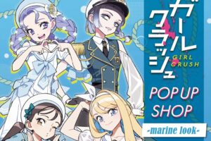 ガールクラッシュ POP UP SHOP in HMV 3店舗 10月6日より開催!