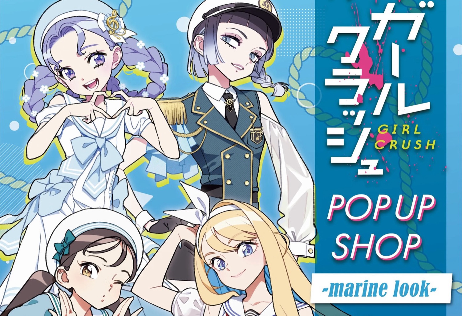 ガールクラッシュ POP UP SHOP in HMV 3店舗 10月6日より開催!