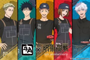 呪術廻戦 × 牛角 8月26日よりコラボキャンペーン実施!