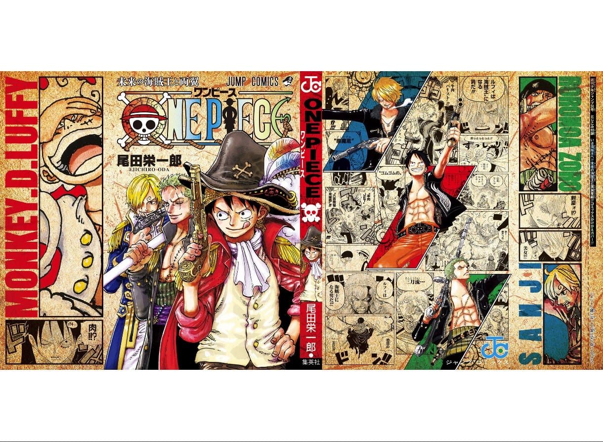 ONE PIECE 6月24日発売のジャンプに特別付録“コミックスカバー”収録!