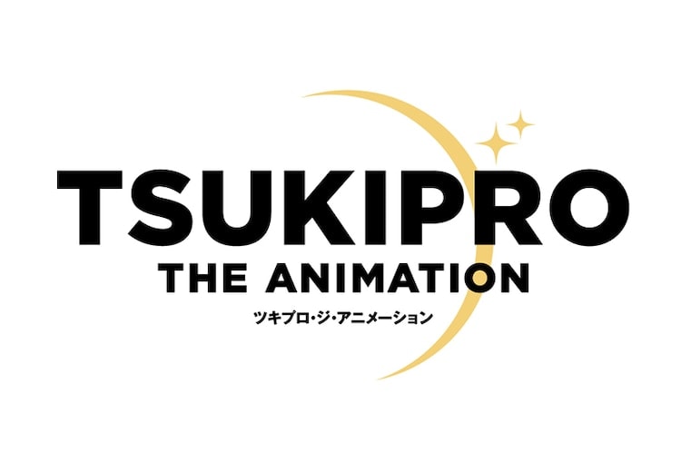 TVアニメ「TSUKIPRO THE ANIMATION 2 (プロアニ2)」7月7日放送開始!