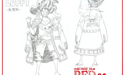 ONE PIECE FILM RED 尾田先生描き下ろし設定画第2弾「戦闘服」解禁!