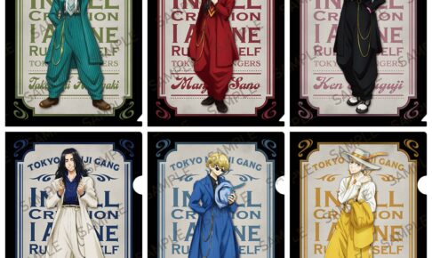 東京リベンジャーズ 描き下ろし「ズートスーツ Ver.」グッズ 3月