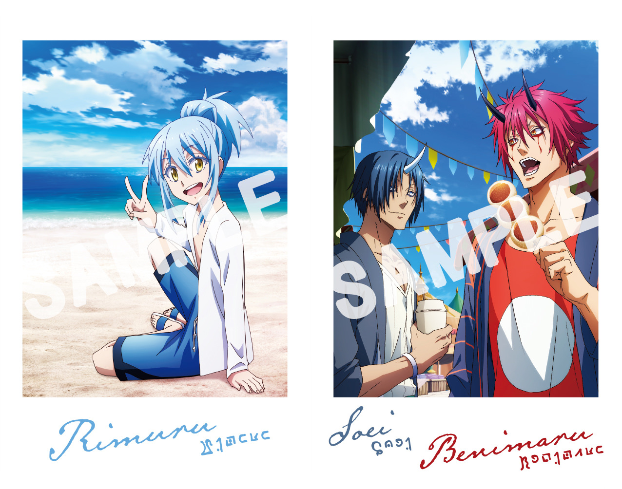 映画「転スラ」3月6日より入プレ第2弾“フォト風カード”配布!