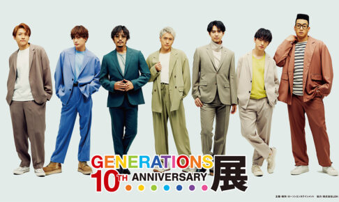 GENERATIONS 10TH ANNIVERSARY 記念品セット GENERATIONS 10th ANNIVERSARY YEAR GENERATIONS LIVE TOUR 2023
