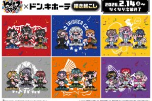 映画 ヒプノシスマイク × ドン・キホーテ 2月14日よりコラボグッズ登場!