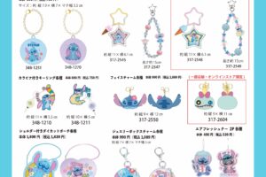 スティッチ 夏の新作アイテム 6月3日よりしまむら全国にて発売!