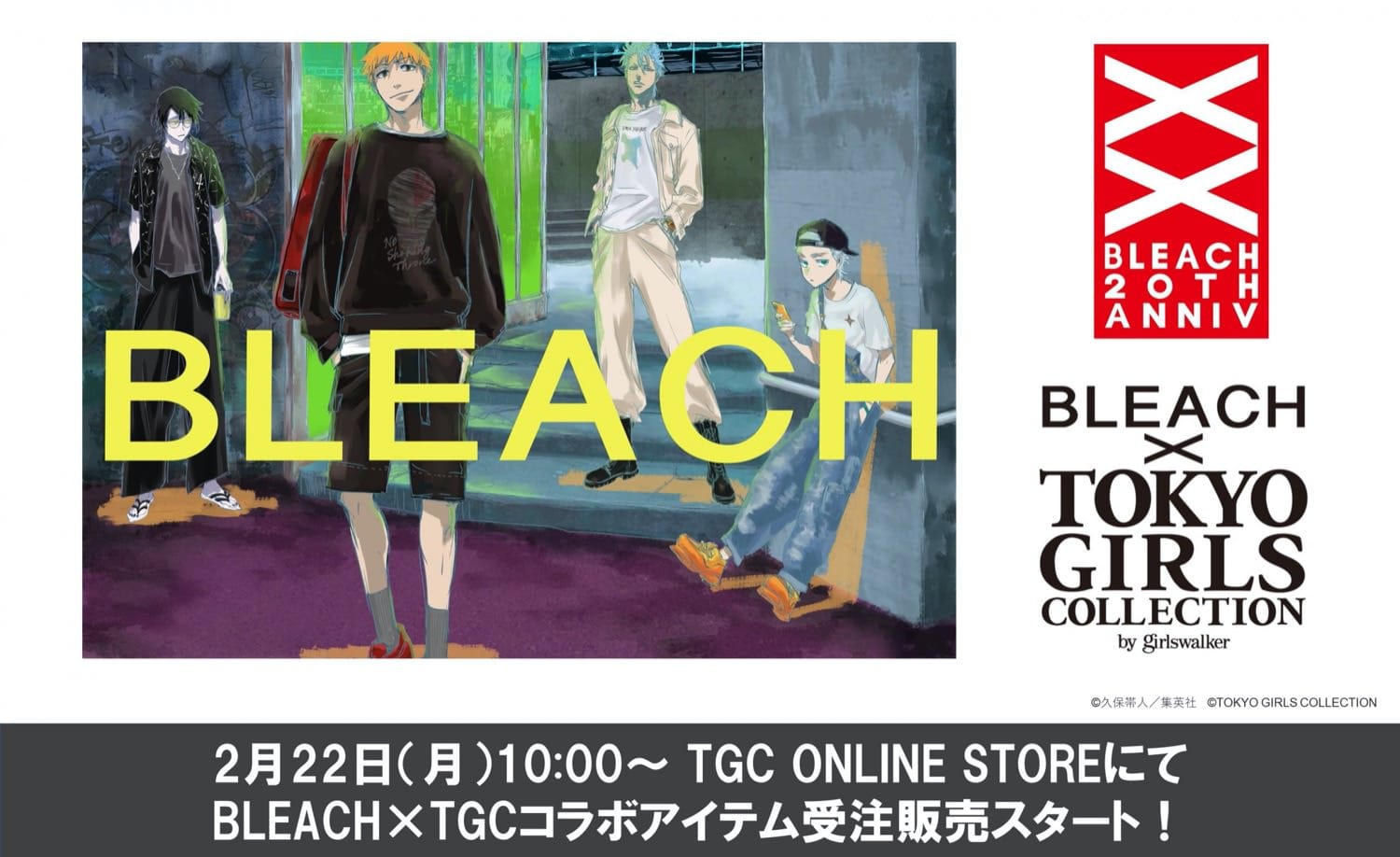 Bleach 東京ガールズコレクション 久保先生描き下ろしが新登場