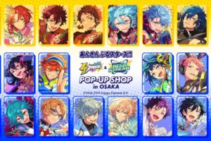あんさんぶるスターズ!! ストア in アニメイト 5月16日より開催!