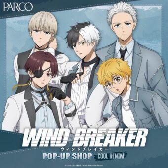 WIND BREAKER クールデニム ストア in 上野/名古屋 11月13日より開催!