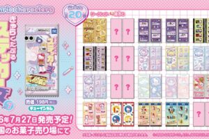 サンリオ きゃらくたぶるステッカーズ Vol.7 7月27日より発売!