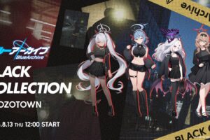 ブルアカ × ZOZO 8月13日よりブラックミリタリーアイテム登場!