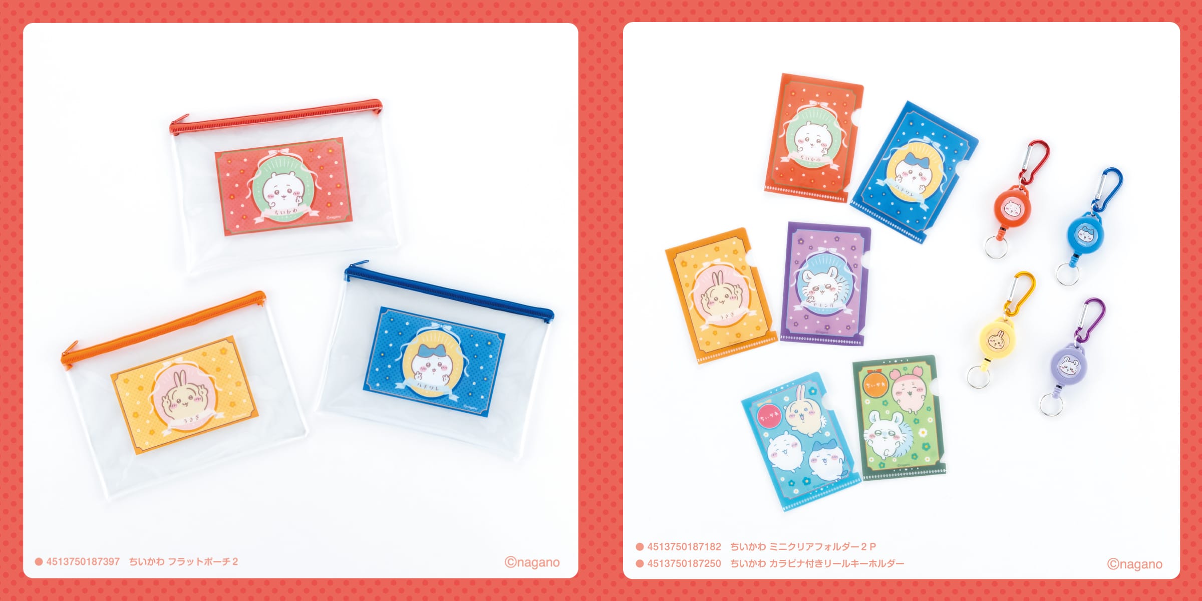 ちいかわ × 100均 2月下旬よりキャンドゥ/ワッツに第8シリーズ登場!