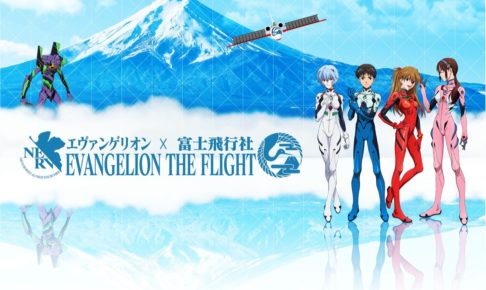 ザ・ビースト富士急缶バッジ【エヴァンゲリオン】