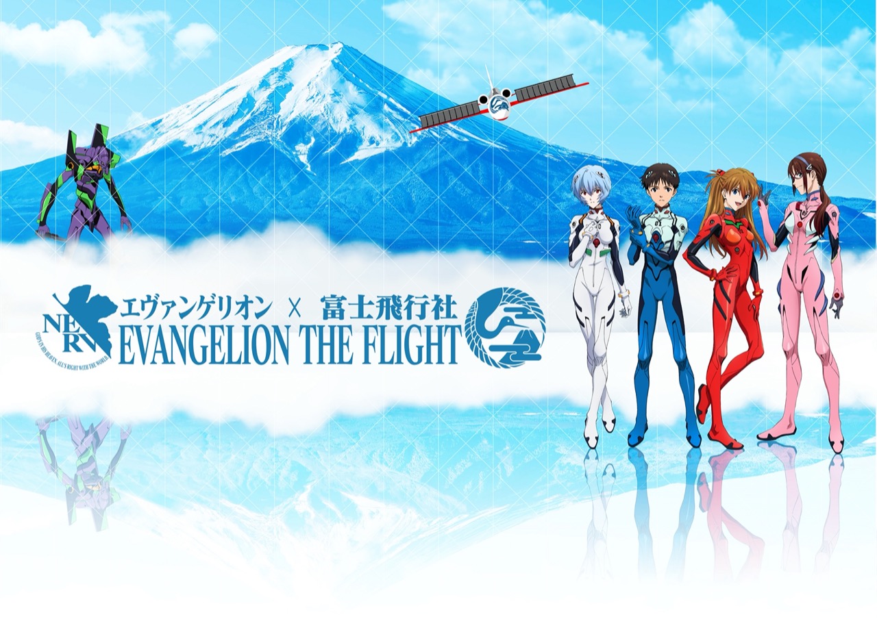 「エヴァンゲリオン×富士急」EVANGELION THE FLIGHT 7.18より始動!