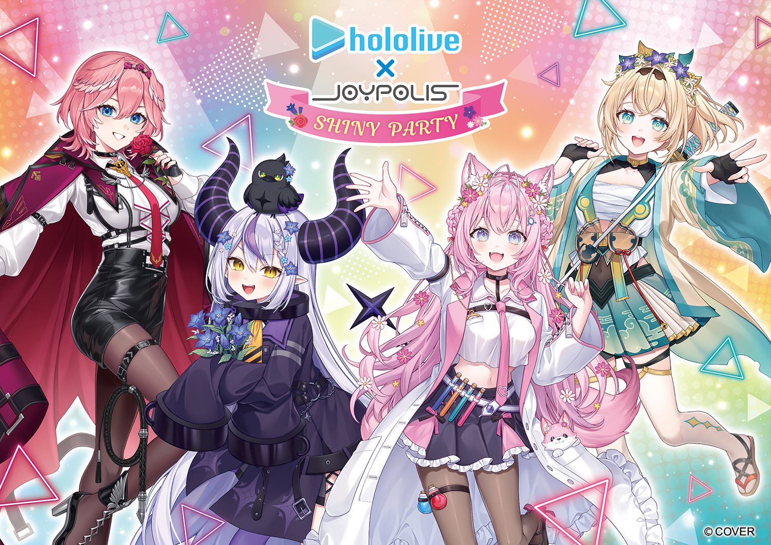 ホロライブ × ジョイポリス 10月16日よりSHINY PARTY開催!